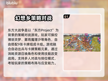 东方大战争卡顿？💡几招教你流畅玩耍！截图2