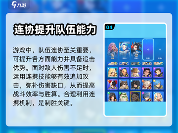 昊缘💥好玩吗？游戏玩法特色全揭秘！🎮截图5