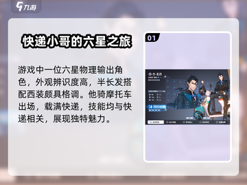 白荆回廊：北洛技能全解析，一键制胜💡游戏技巧大公开！截图2
