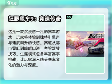 🔥2025最燃方程式赛车手游大盘点🚗🚀截图6