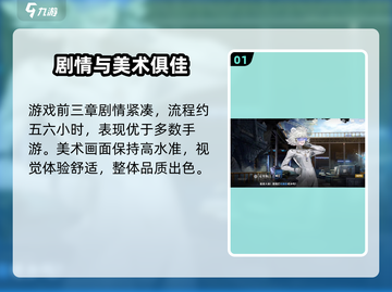 🔥《白荆回廊》四测爆料！🎮截图2