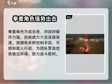 剑灵2拳套🔥超强解析，看完秒变大神！截图3