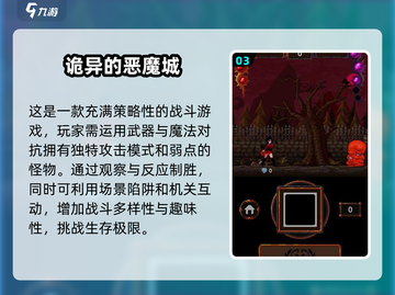 🔥2025必玩猎魔人游戏推荐✨带你畅游奇幻世界！截图4