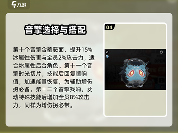 绝区零音擎武器大起底💥，玩家必看！🔥截图5