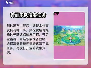原神⚡阿绿谜题解密🔥超全破解攻略来啦！截图3