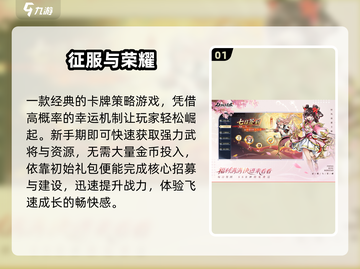 🔥2025最火抽奖游戏TOP榜💥截图2
