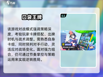 🔥2025人气宝可梦卡牌游戏大揭秘！🎮✨截图3