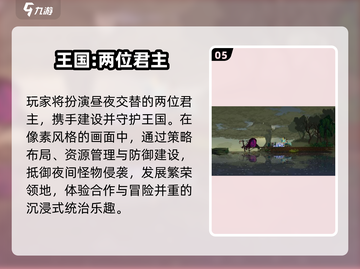 🔥2人必玩神作曝光！2025最火双人游戏TOP榜💥截图6