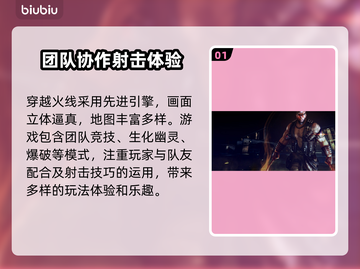 穿越火线🔥加速器选购秘籍，玩手游必备！截图2
