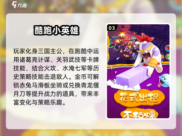 🔥2025必玩汤姆猫跑酷游戏汇总🎮截图4
