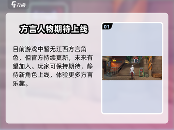 归龙潮竟有江西方言？🔥截图2