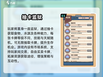 🔥2025最耐玩抽卡手游榜单出炉！🎮✨截图4