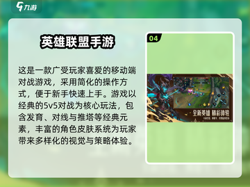 🔥5人必玩桌游推荐！🔥🎮派对不冷场截图5