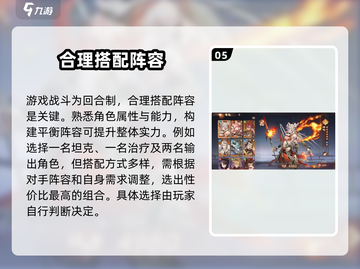 西游笔绘🔥西行攻略大全，助你制霸西游✨截图6