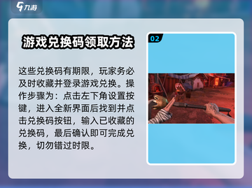 无尽噩梦5🔥怨灵咒兑换码大公开！🎉截图3