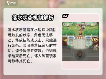 🎮紫禁十二时辰惊现诡异状态！截图5