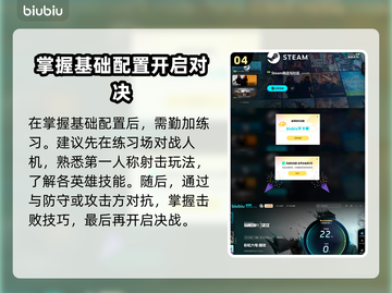 彩虹六号🔥只需2G内存！游戏流畅玩截图5