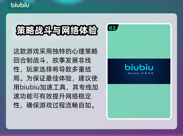 极乐迪斯科卡顿？开加速器秒解决！🚀🎮截图3
