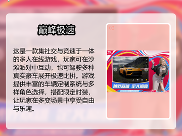 🔥2025高画质驾驶手游TOP榜🎮超燃体验💥截图3