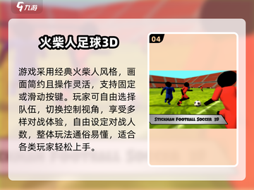 ⚾2024超耐玩棒球手游大揭秘！截图5