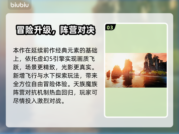 🔥《永恒之塔2》发售日期曝光！🎮截图4
