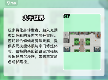 🔥2025日式RPG手游TOP榜！这五款必玩💥🎮截图3