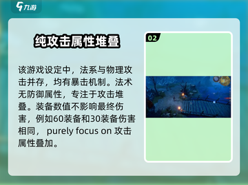 夜族崛起🔥新手必看！快速上手秘籍🎉截图3