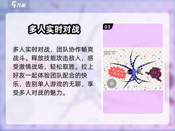 五毒大作战😎兑换码大全，领取豪礼🎁截图4