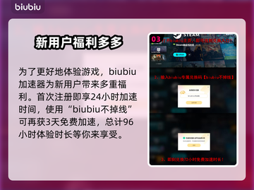 时空奥德赛延迟丢包？一键解决神器⚡🎮截图4