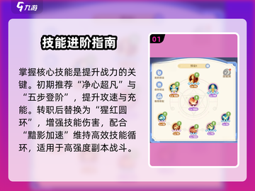 出发吧麦芬！影袭秒杀神技🔥截图2