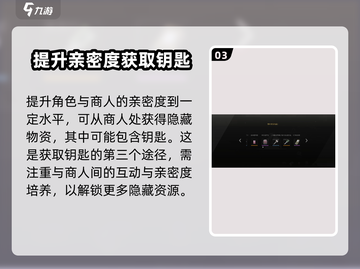 萤火突击💥新手钥匙获取全攻略🔥超简单方法分享！截图4