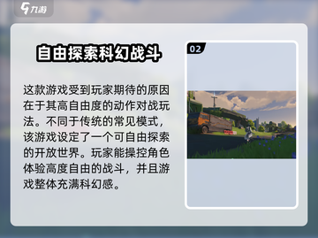 鸣潮💥上线时间曝光！🔥游戏迷们千万别错过🎉截图3