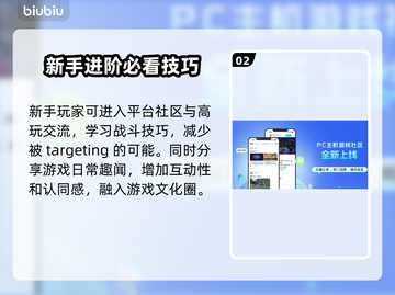 逃离塔科夫网络延迟？用加速器畅玩🔥🎮截图3