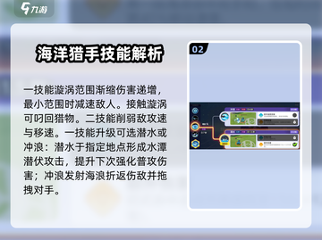 宝可梦大集结🔥古月鸟最强配招技巧⚡截图3