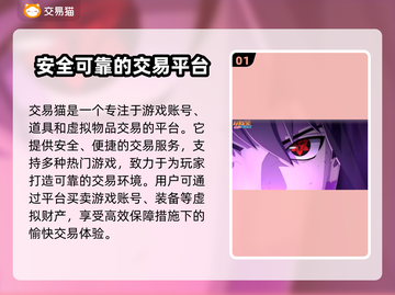 火影忍者买号就来这个平台！绝对安全🔥截图2