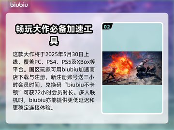 艾尔登法环黑夜君临🔥下载注册全攻略✨截图3