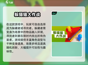 2025超耐玩儿童手游大揭秘！🎮🔥截图5