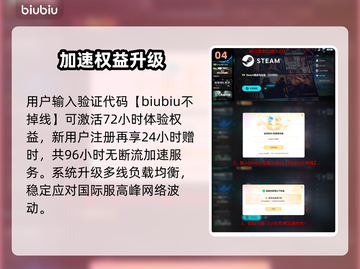《四海兄弟故乡》D加密争议💥游戏代理解密🔍截图5