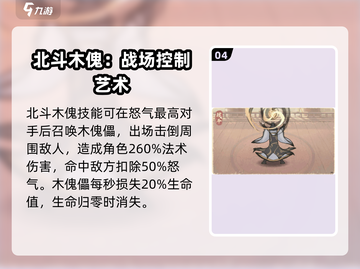 这城有良田：李淳风技能强度爆表🔥必看攻略！截图5