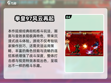 2025必玩横版格斗手游🔥大型格斗盛宴🎮截图5