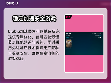 百杀挑战⚡不卡秘籍，游戏党必看！🔥截图3