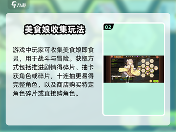 料理次元还能玩？⚡最新下载地址大曝光！🔥截图3
