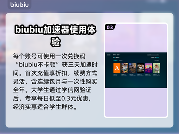 GTA卡顿闪退？❌这招让你流畅玩耍🎉截图4