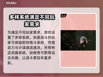 最后生还者3⬇免费下载方式大公开！🔥截图3