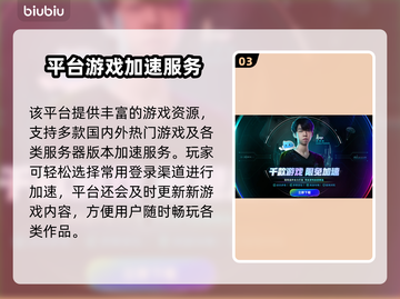 🔥《失落星船马拉松》下载太慢？速看解决办法！🚀截图4