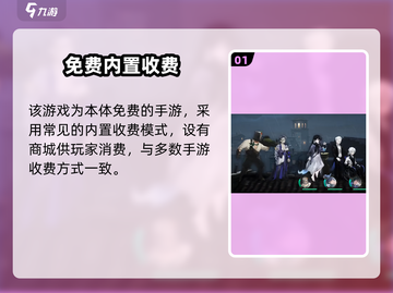 代号砰砰💰首曝！这价格太炸了💥截图2