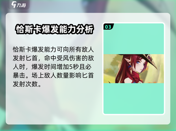 原神🔥恰斯卡真身竟是她？角色爆料来了！截图4