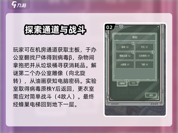 最强蜗牛无限空间2通关秘籍💥，稳过不求人！🎮截图3