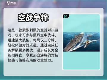 🔥直升机游戏合集！无人机战斗等你来战✈截图2