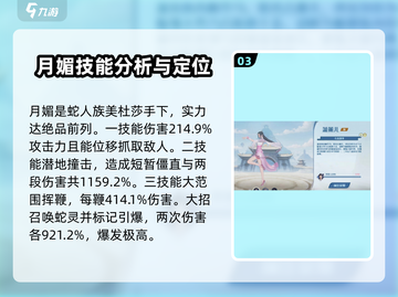 斗破苍穹巅峰对决🔥绝版神卡排行曝光！截图4
